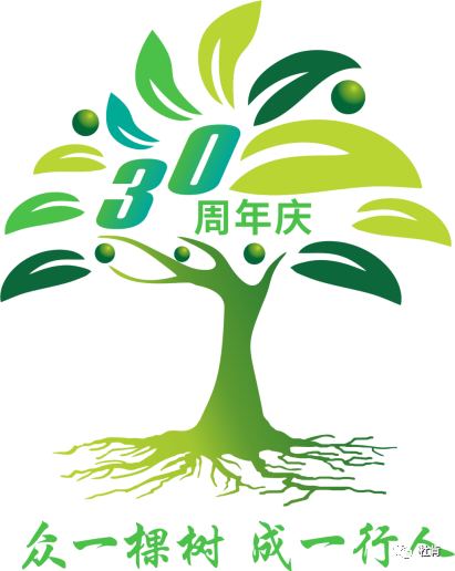 壹定发集团30周年主题 