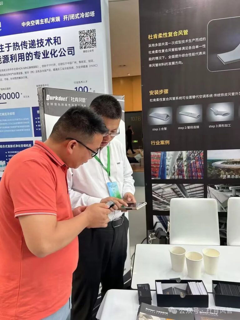 壹定发柔性风管系统展台

