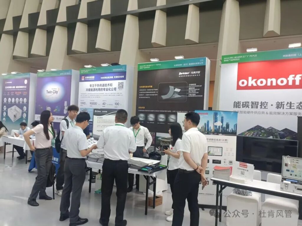 壹定发柔性风管系统展台