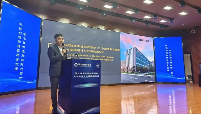 壹定发集团分享《绿色？榛嵝苑绻芟低秤虢谀苄透春舷鹚鼙Ｎ路桨傅纳杓朴胗τ眯Ч恼故尽
